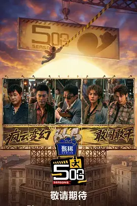 达达兔影院综艺厨房里的哲学家封面