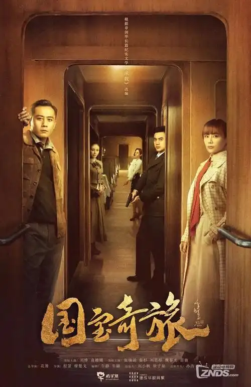 达达兔影院幕后解析栏目配图